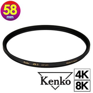 【Kenko】肯高 58mm ZETA ZX II / ZXII UV L41(公司貨 薄框多層鍍膜UV保護鏡 高透光 抗油污 支援8K 日本製)