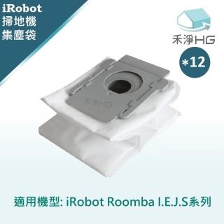 【HG 禾淨家用】iRobot Roomba i.e.s系列掃地機副廠配件(集塵袋4入組)