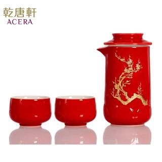 【乾唐軒】梅香陶瓷泡茶器(一壺+二杯 / 鎏金 / 3色)