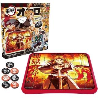 【MegaHouse】鬼滅之刃 煉獄杏☆郎 奧賽羅遊戲 黑白棋桌遊(派對 桌遊)