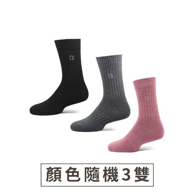 【PULO】3雙組 石墨烯黑科技循環微壓發熱保暖襪(男女襪/石墨烯/羊毛襪/睡覺襪/除臭襪/發熱襪/保暖襪)
