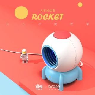 【Bcase】ROCKET 火箭滅蚊燈(DSHJ-L-007)