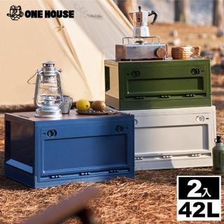 【ONE HOUSE】阪原露營桌板雙開門折疊收納箱-42L(2入)
