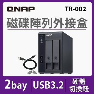 【QNAP 威聯通】TR-002 2Bay USB3.1 RAID磁碟陣列外接盒 搭WD 2TB*2