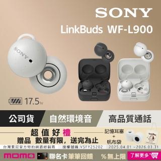 【送果凍套+耳塞1對★SONY 索尼】WF-L900真無線耳機(2色)