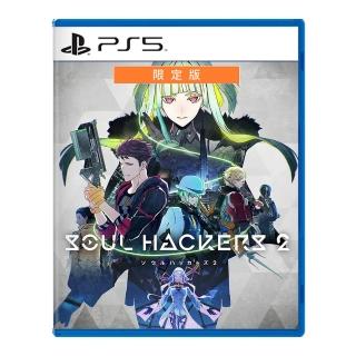 【SONY 索尼】PS5 靈魂駭客 2 -限定版(台灣公司貨-中文版)