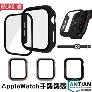 【Antian】Apple Watch 42mm 一體成型錶貼保護殼 矽膠軟殼加玻璃保護貼