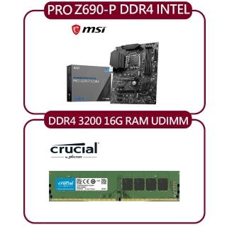 【MSI 微星】PRO Z690-P DDR4 Intel主機板+Micron Crucial DDR4 3200/16G RAM