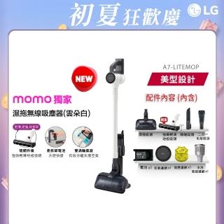 【LG 樂金】CordZero A9 Air濕拖無線吸塵器/乾吸濕拖x超輕盈x超美型xmomo獨家(A7-LITEMOP 雲朵白)