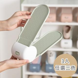【bebehome】可調式雙層收納鞋架3入組-任選三色(可調式鞋架 收納鞋架 調節式鞋架 多層鞋架)