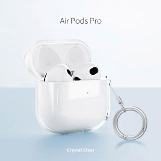 AirPods 3 輕盈晶透無線藍牙耳機充電收納盒保護殼套- 透明(附掛勾)