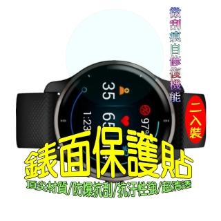 Garmin Epix 軟性防爆塑鋼錶面保護貼(二入裝)