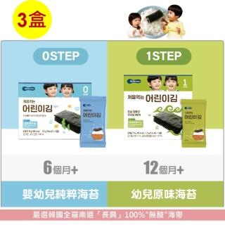 【韓國 BEBECOOK】兒童無鹽初食海苔6個月起-原味.純粹(3盒入)