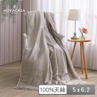 【HOYACASA】300織琉璃天絲涼被-清淺典雅系列 奶茶米(150x190cm)