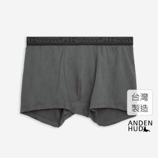 【Anden Hud】男款_吸濕排汗系列．機能短版平口內褲(深灰-希臘圖騰緊帶)