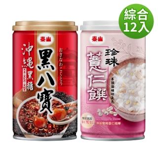 【泰山】珍珠薏仁饌+黑糖八寶粥330gx2組(共12入)