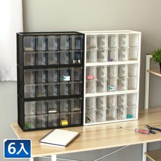 【SHUTER 樹德】零件分類箱10小格抽屜-6入桌上收納置物盒510