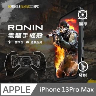 【RONIN】iPhone 13 Pro Max 6.7吋電競手遊專用玻璃+手機殼(黑色)