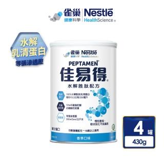 【雀巢健康科學】佳易得特殊元素均衡營養配方-香草_4罐組(430g/罐)
