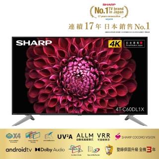 【SHARP 夏普】60型4K Android TV 顯示器(4T-C60DL1X)