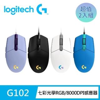 超值2入組【Logitech G】G102 炫彩遊戲滑鼠