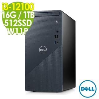 【DELL 戴爾】Inspiron 3910 桌上型電腦 i3-12100/16G/512SSD+1TB/W11P(12代i3四核商用電腦)