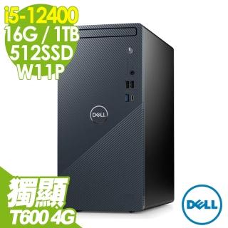 【DELL 戴爾】Inspiron 3910 桌上型電腦 i5-12400/16G/512SSD+1TB/T600 4G/W11P(12代i5六核商用電腦)