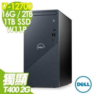 【DELL 戴爾】Inspiron 3910 桌上型電腦 i7-12700/16G/1TSSD+2TB/T400 2G/W11P(12代i7十二核商用電腦)