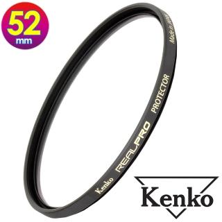 【Kenko】肯高 52mm REAL PRO / REALPRO PROTECTOR(公司貨 薄框多層鍍膜保護鏡 高透光 防水抗油污 日本製)