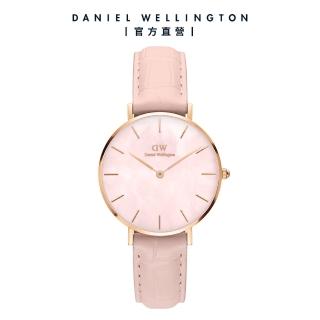 【Daniel Wellington】Petite Rouge 32mm珍珠貝真皮皮革腕錶(DW手錶女錶DW00100514)