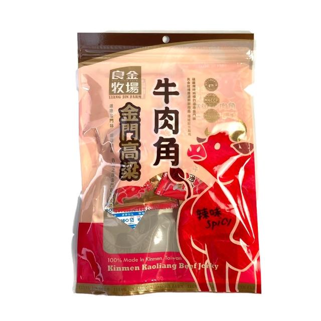 ★618爆殺必買★【良金牧場】金門高粱牛肉乾牛肉角任選3包(原味/辣味/黑胡椒/綜合)