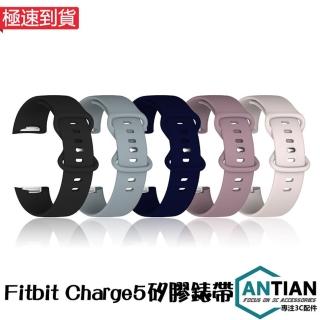 【Good】Fitbit charge5 尼龍回環錶帶 運動型錶環(官方藍)