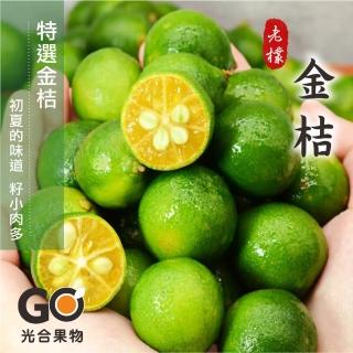 【光合果物】嚴選台灣A級金桔(10斤/箱)