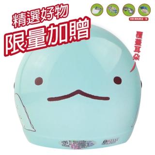 【S-MAO】正版卡通授權 角落小夥伴02 兒童安全帽 3/4半罩 附鏡片(安全帽│機車│鏡片│迪士尼│GOGORO K1)