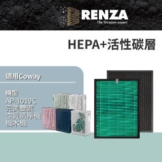 【RENZA】適用 Coway AP-1019C  白/粉/綠 積木機 完美雙禦空氣清淨機(HEPA+活性碳濾網組)