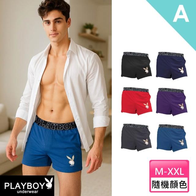 【PLAYBOY】6件組 人氣暢銷舒適透氣男內褲7款任選-速(吸排/莫代爾/純棉/格紋/男內褲)