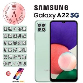 【SAMSUNG 三星】A級福利品 Galaxy A22 5G 6.6吋 智慧型手機(4G/64G_加贈鋼化玻璃貼)