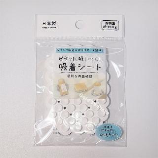 【BO雜貨】日本製 兩面吸盤 貼物器 浴室肥皂貼 超強吸力(手機貼 超強魔力 強力雙面貼物器)