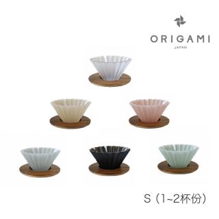 【ORIGAMI】樹脂濾杯組Ｓ(附木質杯座)