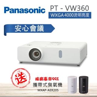 【Panasonic 國際牌】PT-VW360