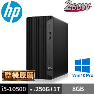 【HP 惠普】400G7 MT(i5-10500/8G/M.2-256GB+1TB/W10P)