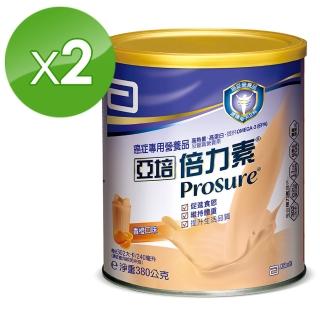 【亞培】倍力素癌症專用粉狀配方香橙口味380g x2入(食慾好精神好、幫助提升生活品質)