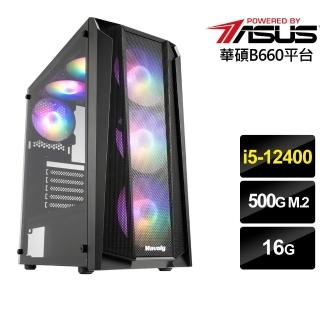 【華碩平台】{猛刀義士}i5六核效能電腦(i5-12400/16G/500G_M2)