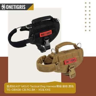 【OneTigris 壹虎】中小型犬戰術MOLLE背心XXS TG-GBX08