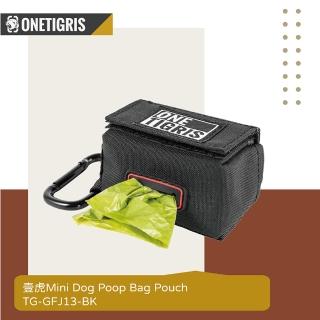 【OneTigris 壹虎】寵物撿便袋 TG-GFJ13
