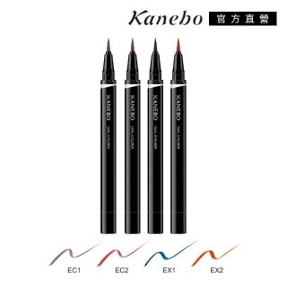【Kanebo 佳麗寶】KANEBO 明眸雙效眼線液-色彩款 0.35mL(多色任選_大K)