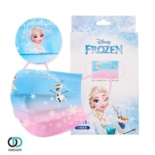 【ONEDER 旺達】迪士尼冰雪奇緣平面口罩-05 10入/盒(正版授權、台灣製造)