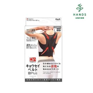 【TOKYU HANDS 台隆手創館】Dr.magico納卡亞瑪夕崎 軀幹護具-肩背部(L)