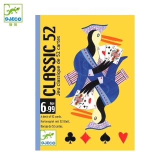 【Djeco 智荷】動物大集合