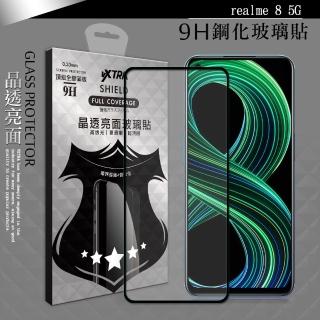 【VXTRA】realme 8 5G 全膠貼合 滿版疏水疏油9H鋼化頂級玻璃膜-黑